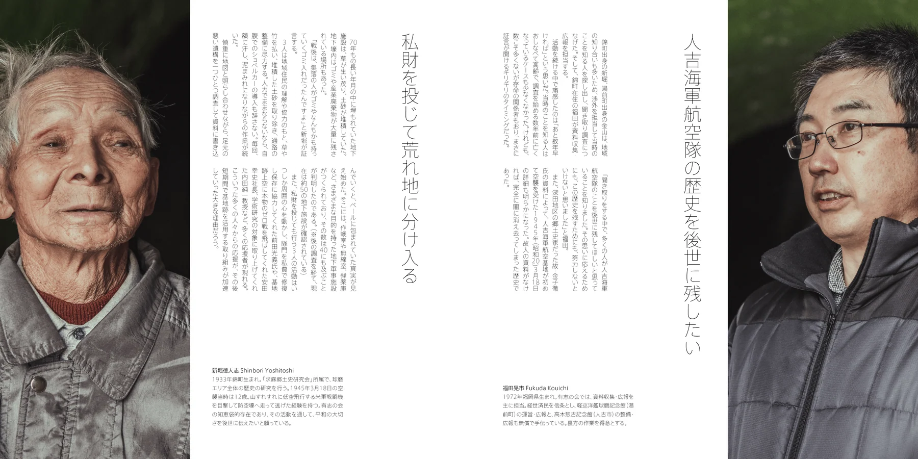 CONCEPT BOOK — 作品画像 02