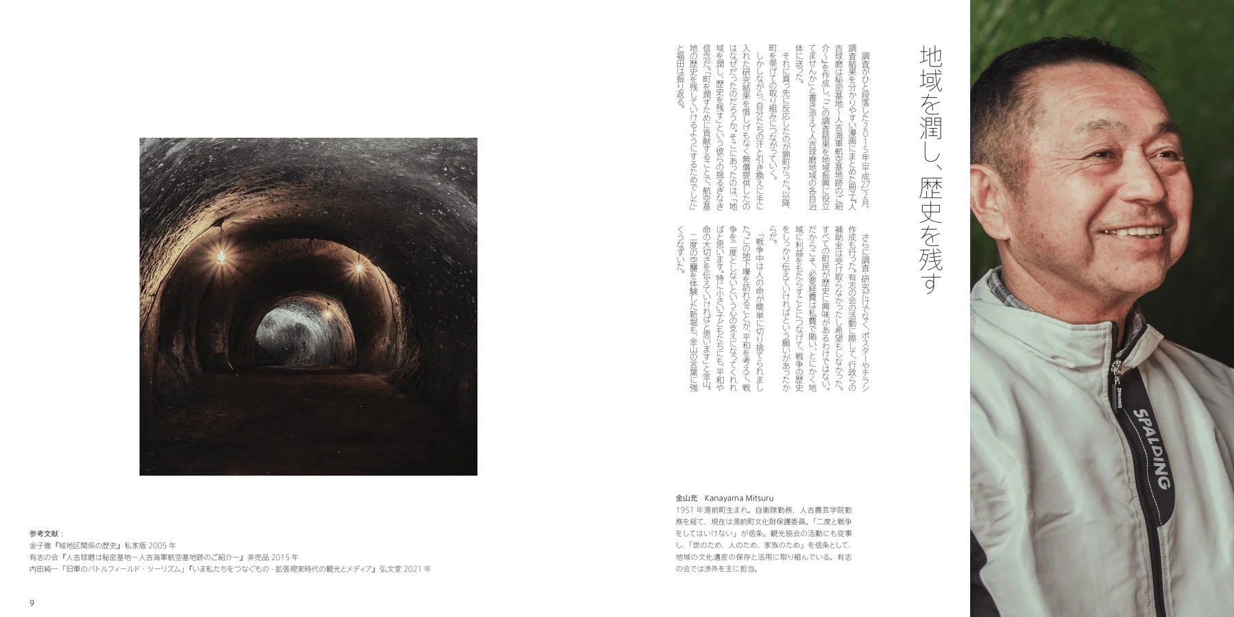 CONCEPT BOOK — 作品画像 03