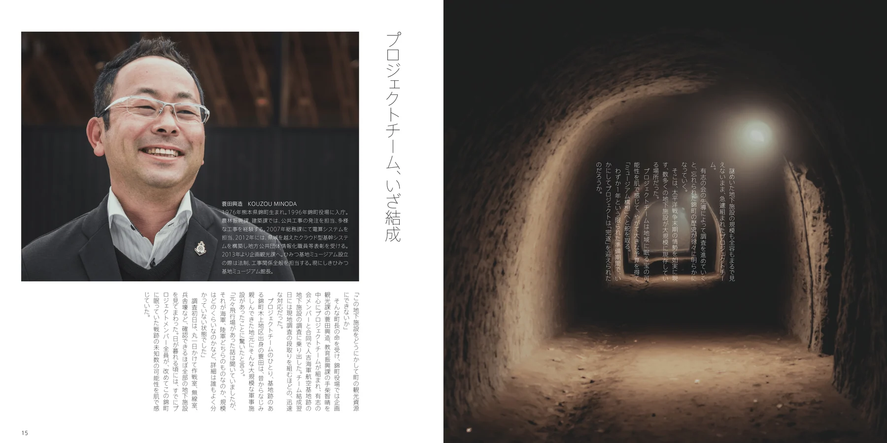 CONCEPT BOOK — 作品画像 04