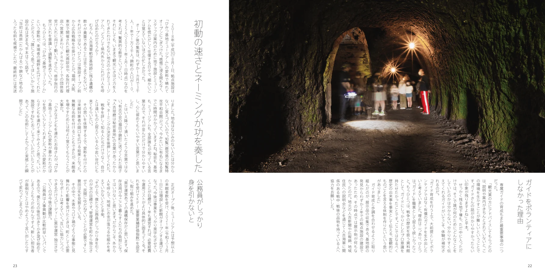 CONCEPT BOOK — 作品画像 05