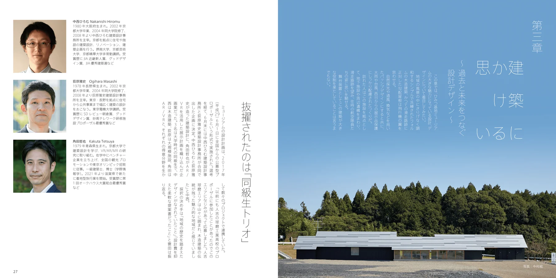 CONCEPT BOOK — 作品画像 06