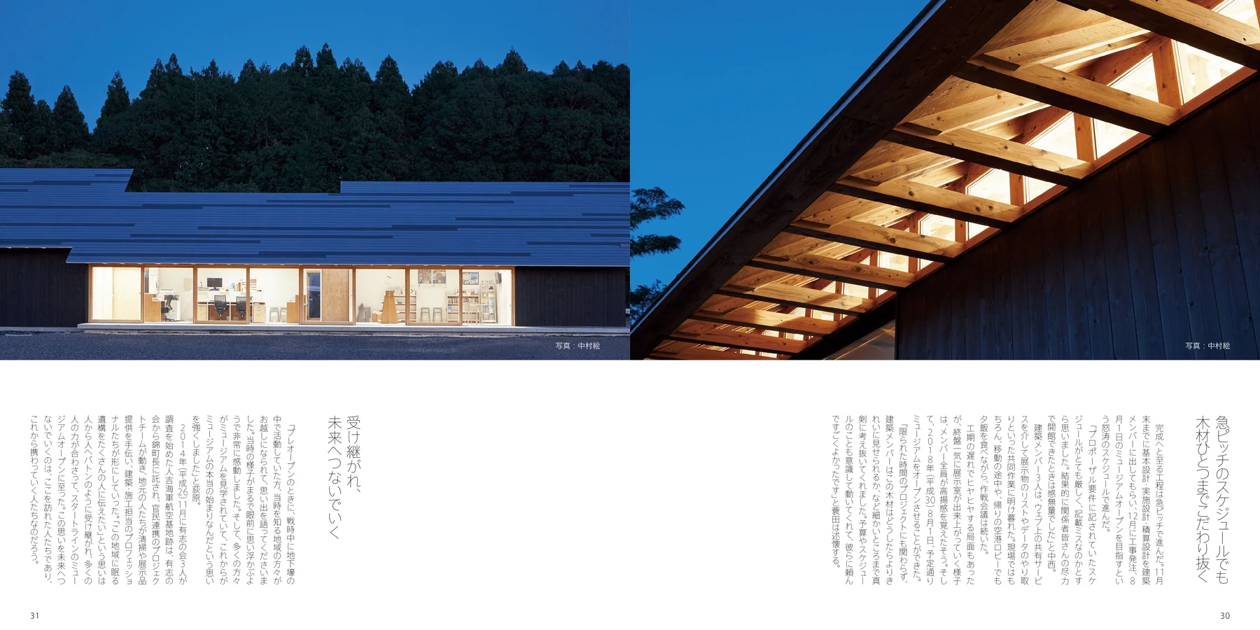 CONCEPT BOOK — 作品画像 07