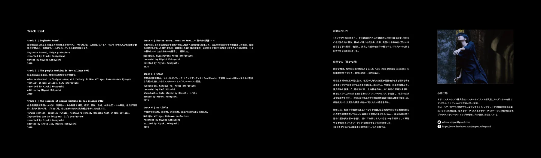 ダンス以前 — 作品画像 06