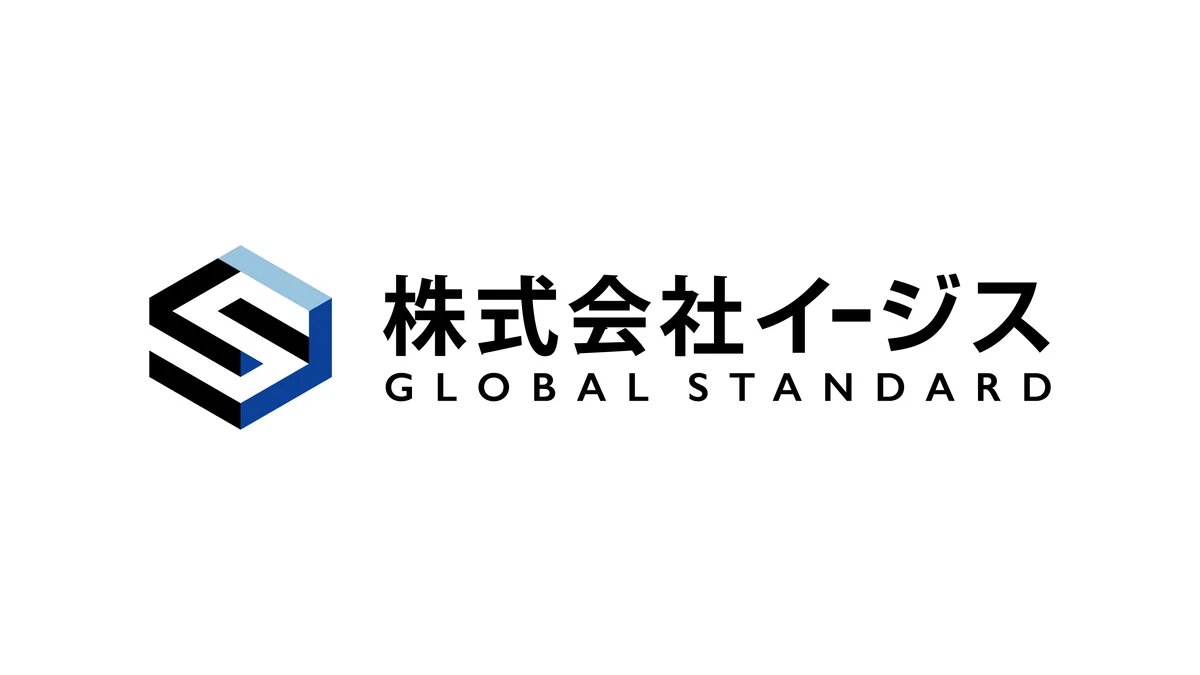 株式会社イージス