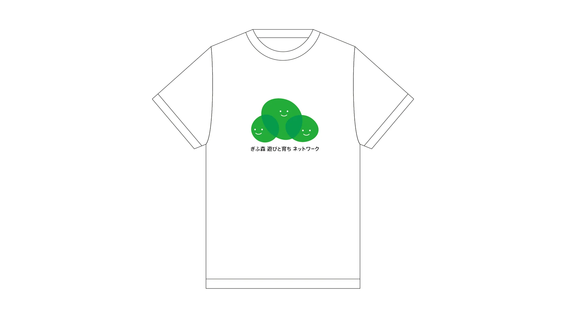 ぎふ森遊びと育ちネットワーク — 作品画像 05