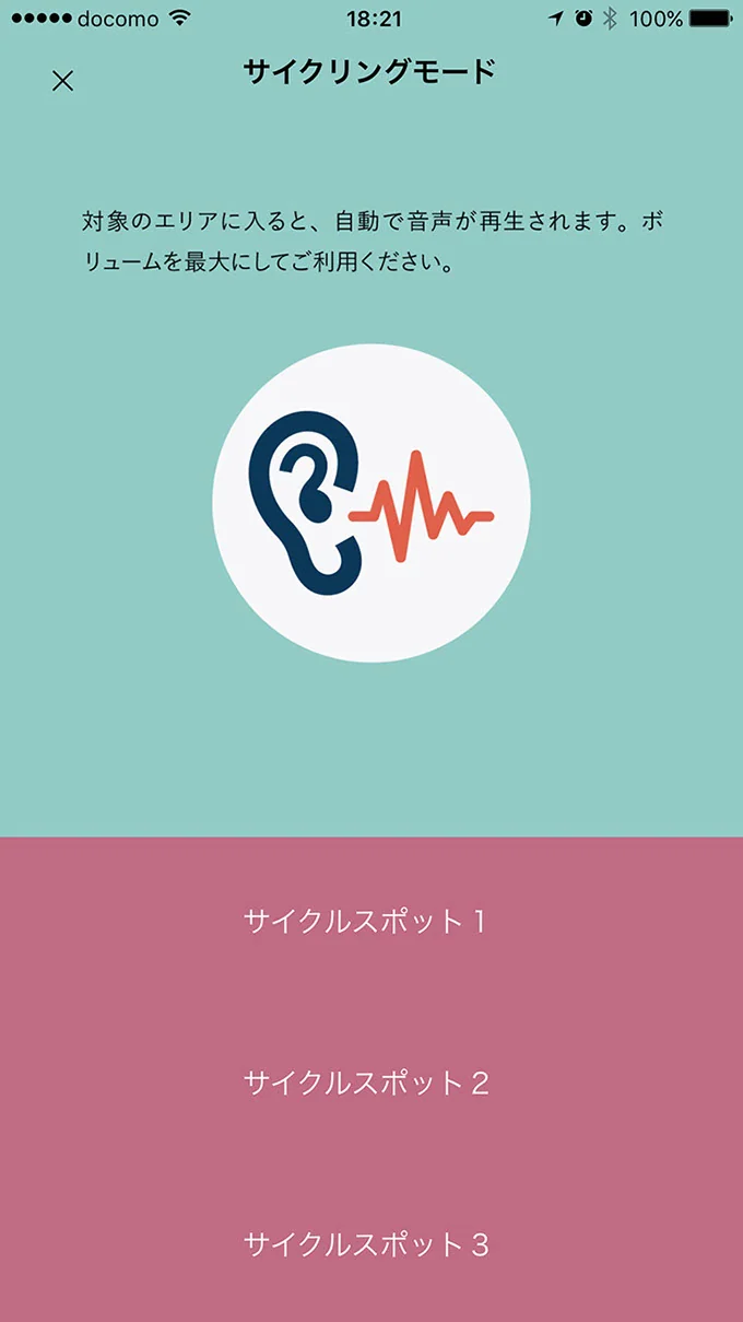 IKEDAスポット — 制作資料 04