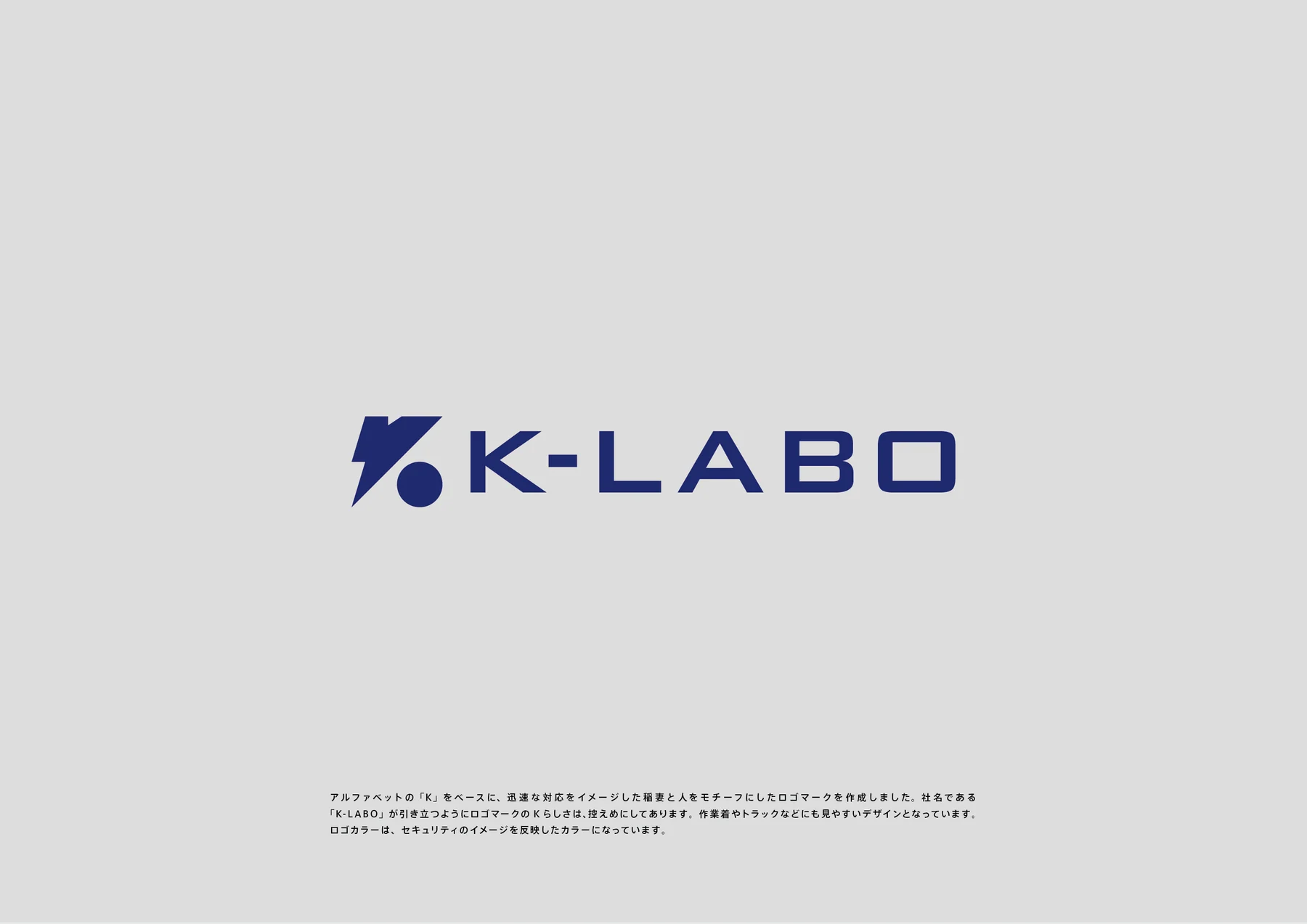 株式会社K-LABO — 作品画像 03