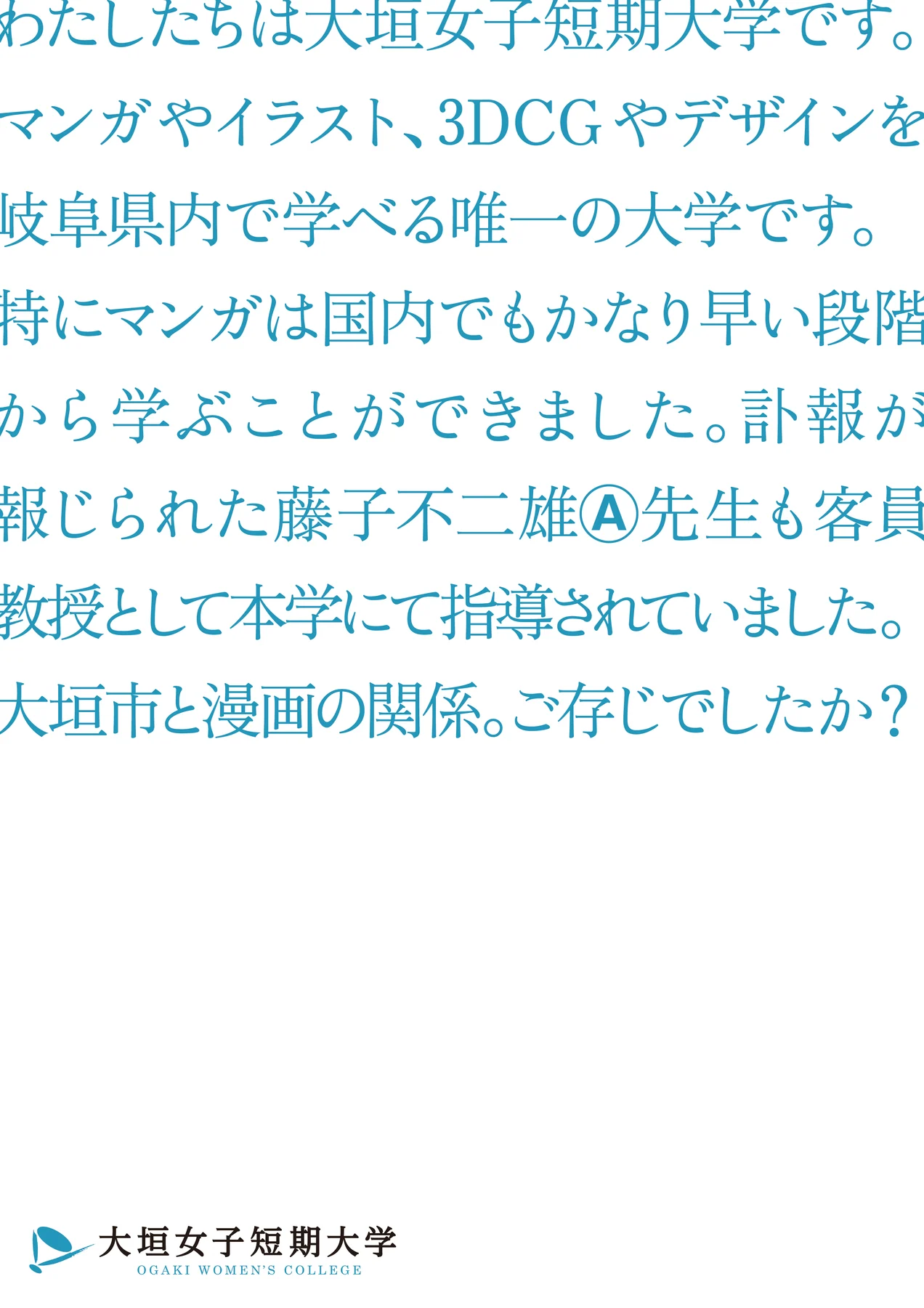 まちなかスクエアガーデン — 作品画像 01