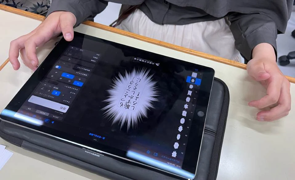 まちなかスクエアガーデン — タブレットで制作する手元