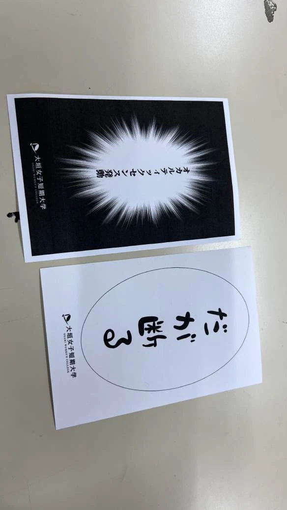まちなかスクエアガーデン — その場で印刷して持ち帰るシール