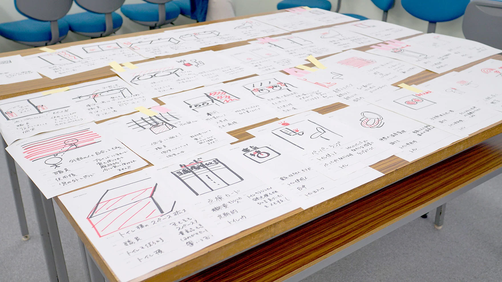 ものづくりの頭になるワークショップ — 制作資料 02