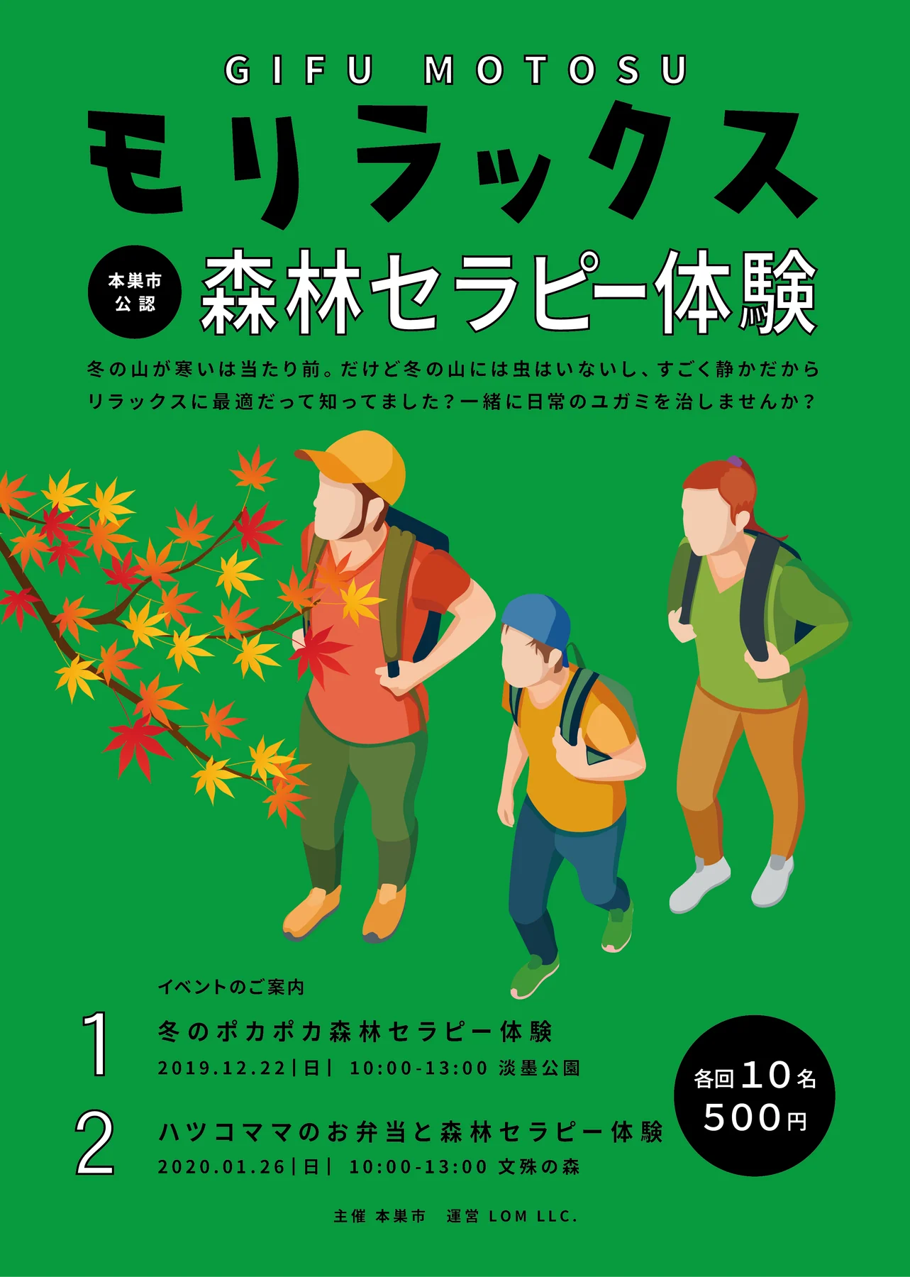 モリラックス — 作品画像 02