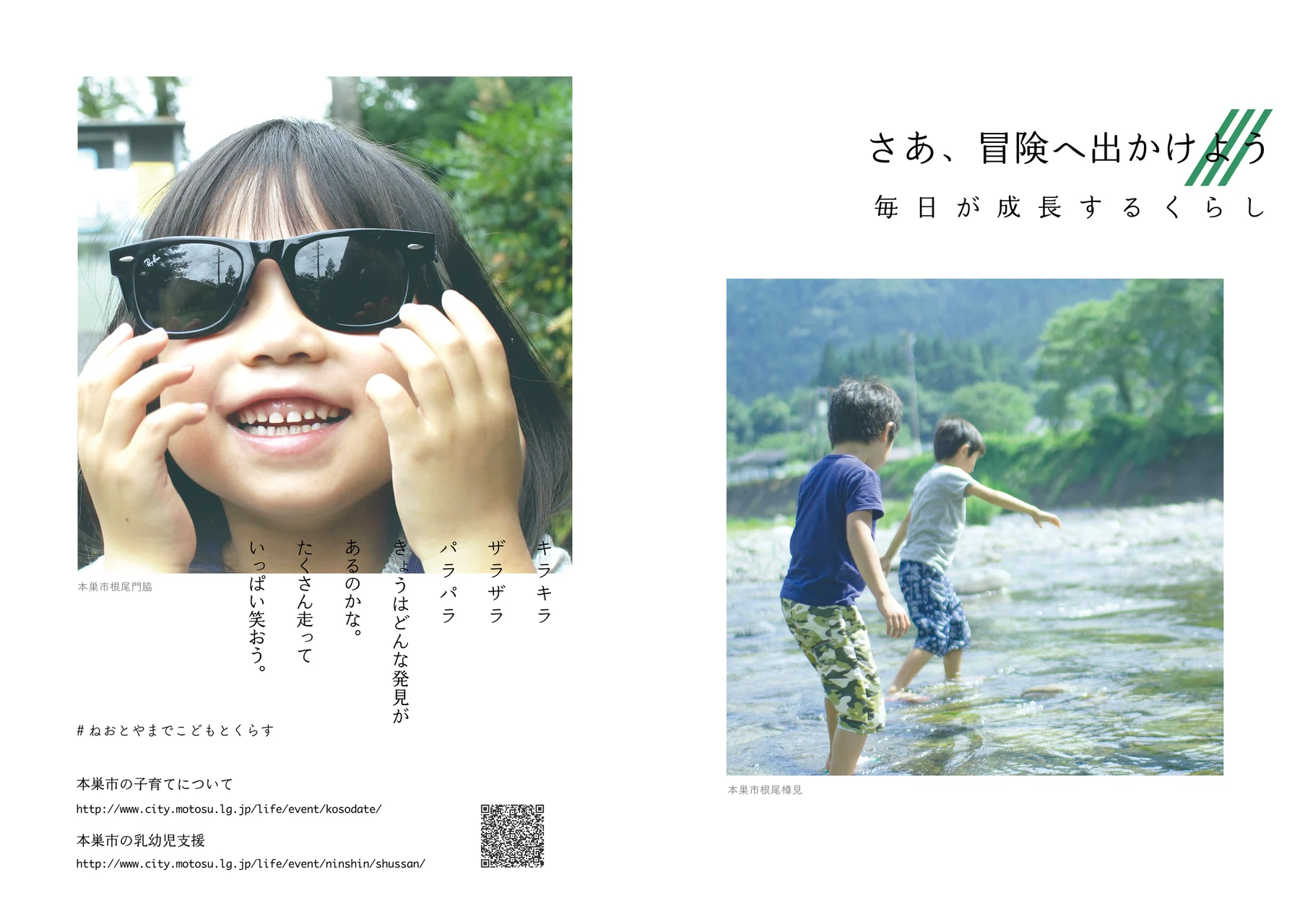 NEOTOYAMA LIFE — 作品画像 03