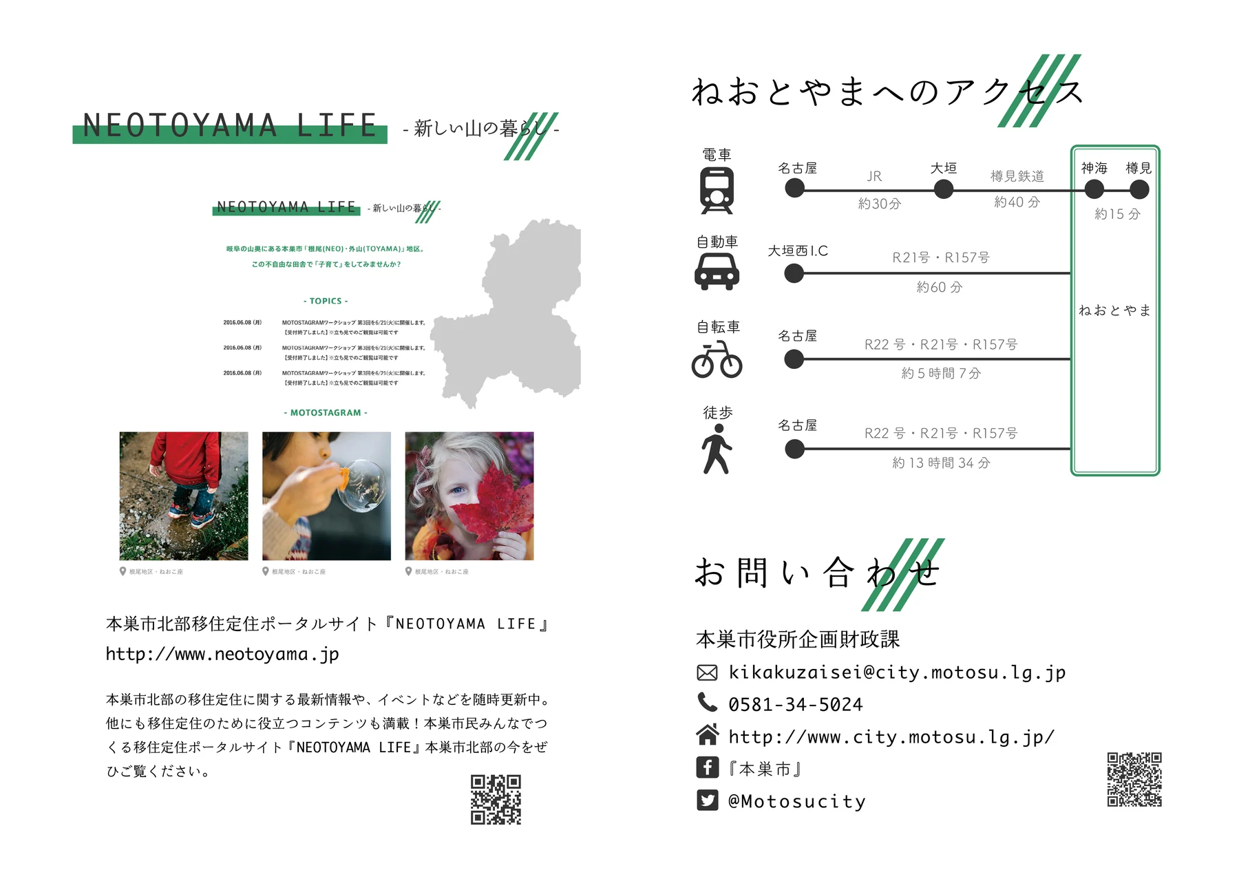 NEOTOYAMA LIFE — 作品画像 06