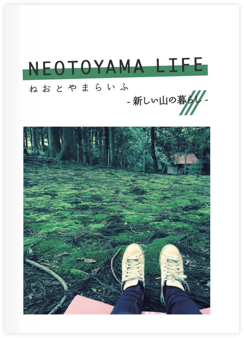 NEOTOYAMA LIFE