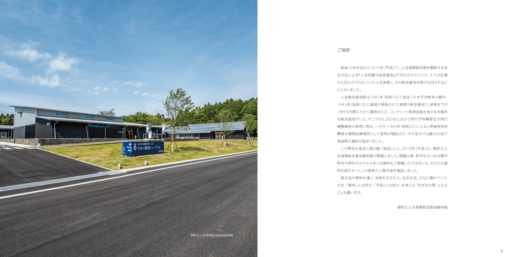 PICTURES BOOK — 作品画像 02