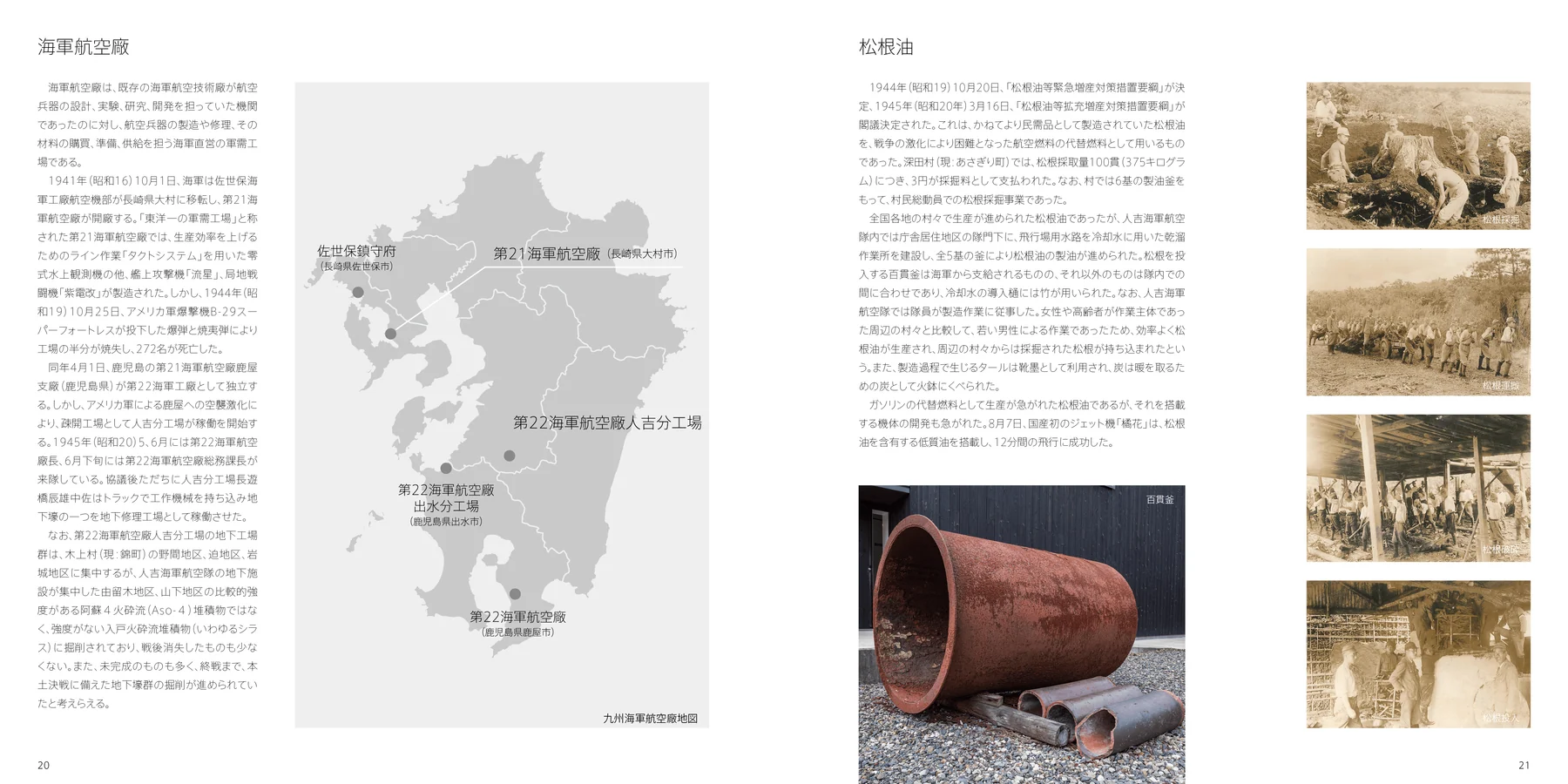 PICTURES BOOK — 作品画像 04