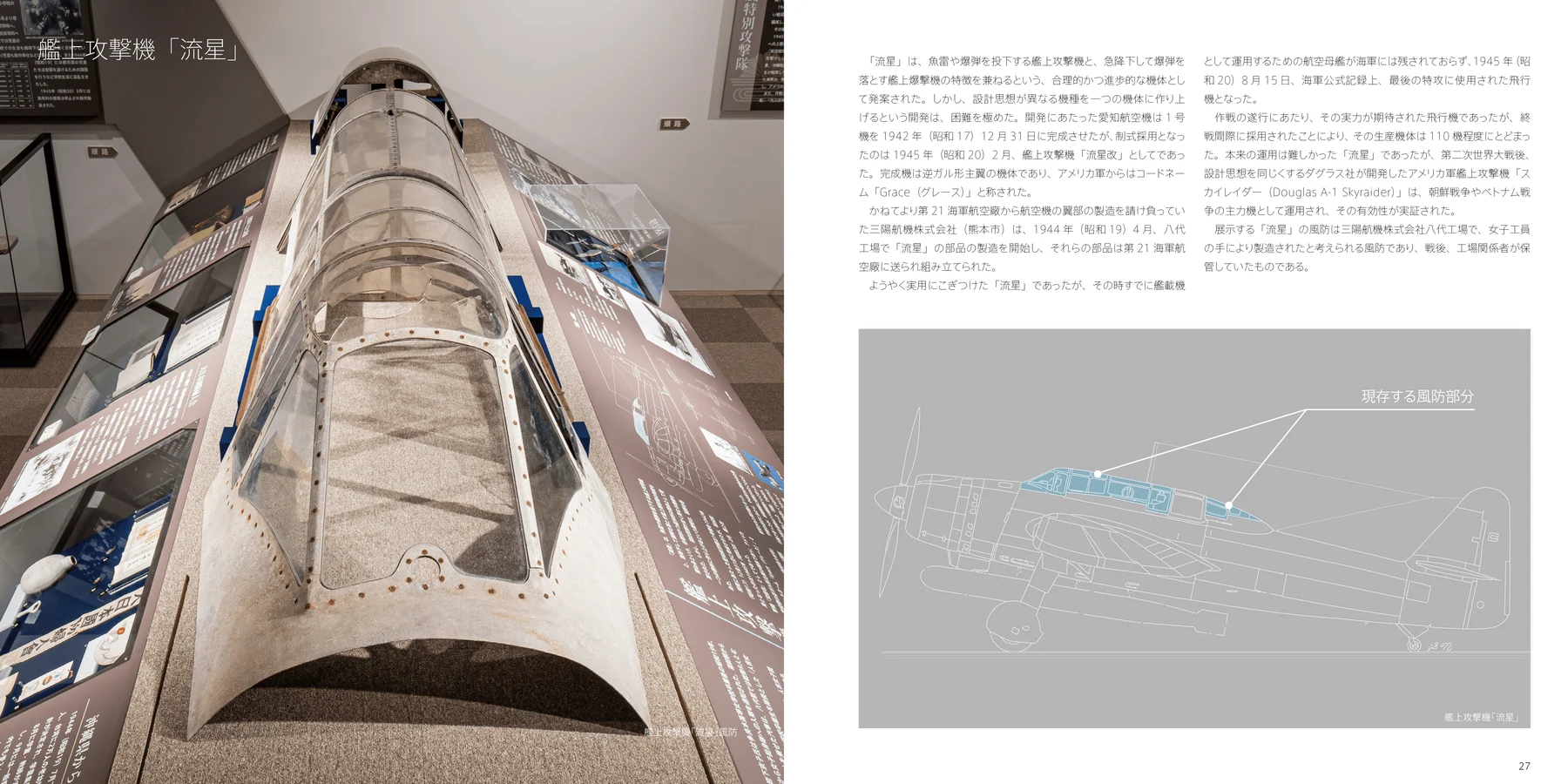 PICTURES BOOK — 作品画像 05