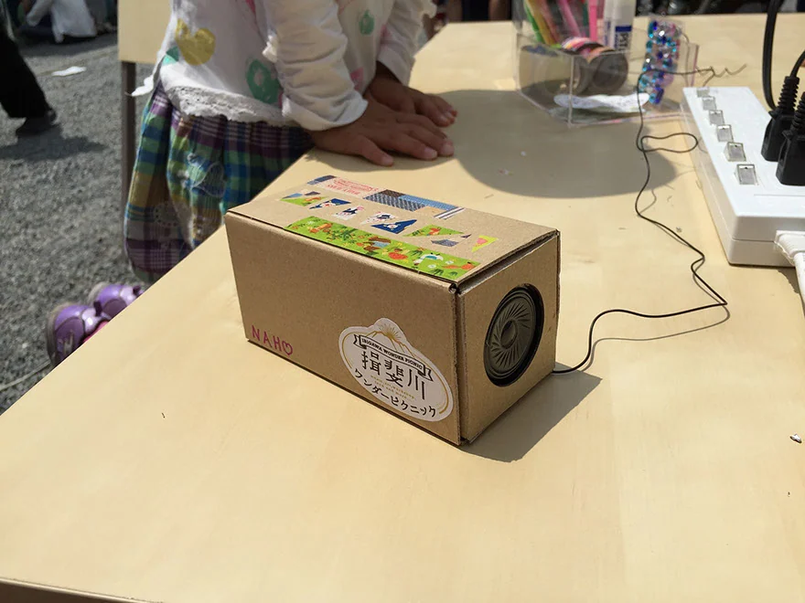 ラジオワークショップ — 制作資料 04