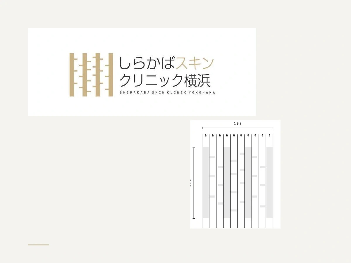 しらかばスキンクリニック横浜