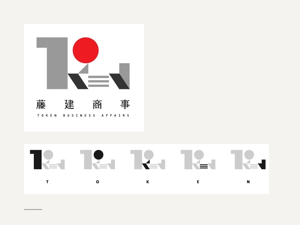 藤建商事