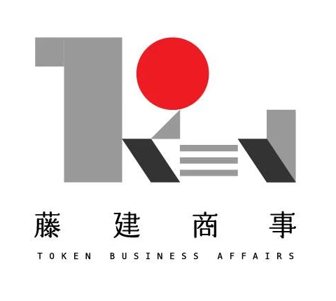 藤建商事