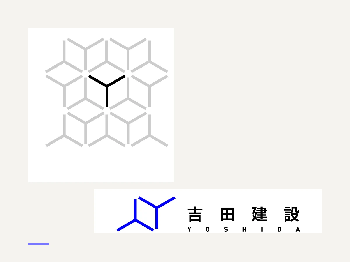 吉田建設