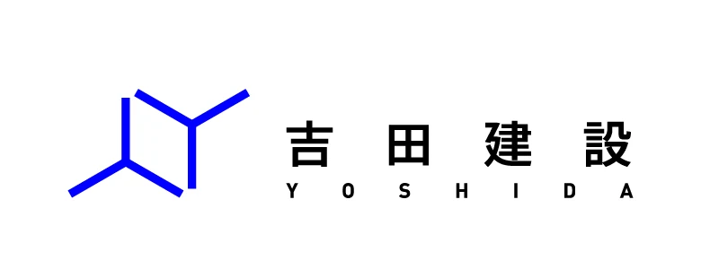 吉田建設